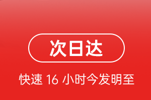 西郊航空物流航空货运 航空货运