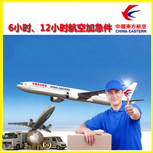 西郊航空物流公司谈空运的四大作用是什么